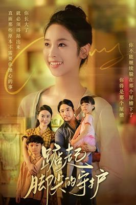 弱小英雄韩剧在线观看