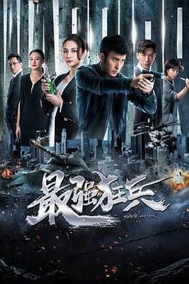 一点就到家电影