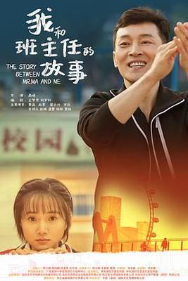 逍遥法外高清