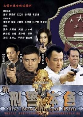 金代理的秘密