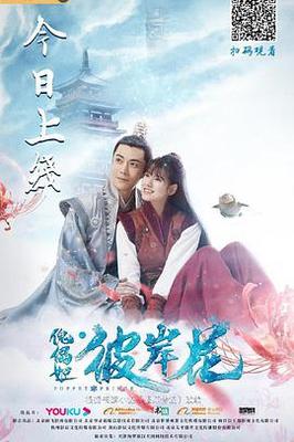 岁月神偷|迅雷下载