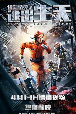 璩美凤办公室版