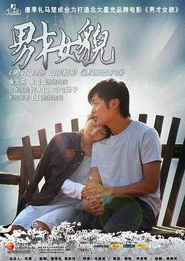 甜心格格第二季