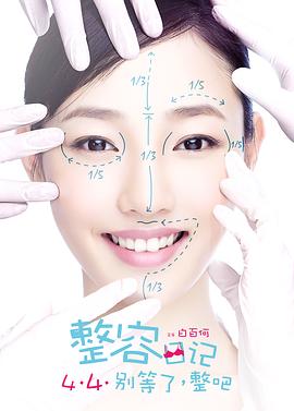 那些女人
