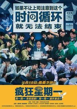 礼仪老师在线bd播放
