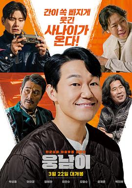 中华高手在异世