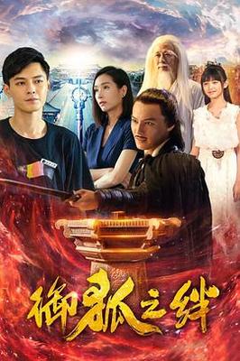 家n次方