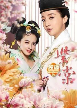 最好的我们免费观看全集完整版