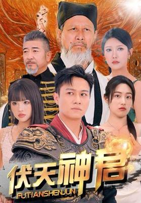 大笑江湖|电影