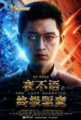 特战荣耀电视剧全集免费