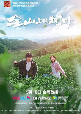 华红领巾
