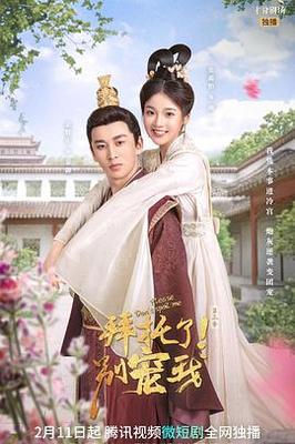 支配的讲台沉默养