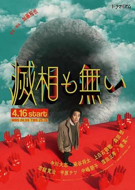在线观看免费高清