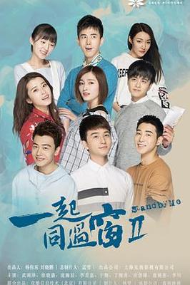 老师边讲课边