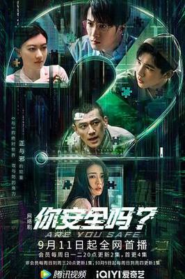 水果派A∨解说821
