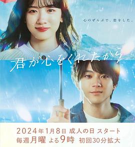 2021年一月新番续作