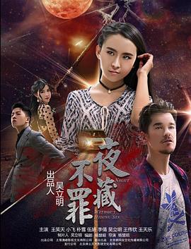 无职转生异世界在线观看