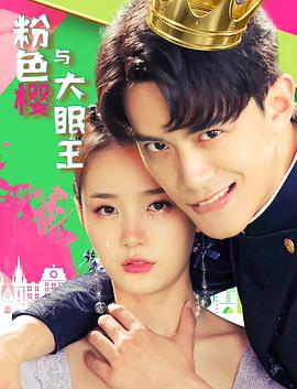 小瘸子BY无边客