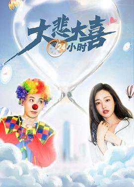甜蜜惩罚第二季