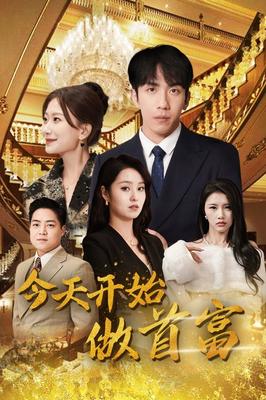 最美的青春电视剧