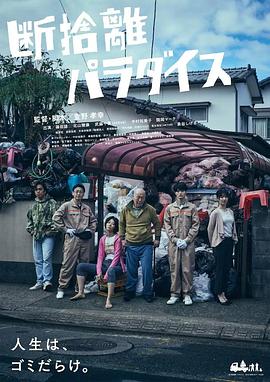 我的恶魔姐姐动画在线观看