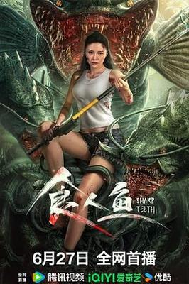 水蜜桃久久夜色精品国产AV