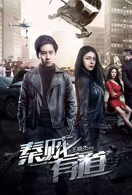 忠犬八公的故事