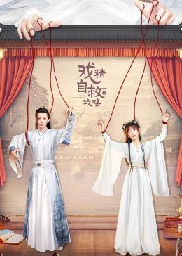 终极宿舍