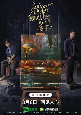 名优馆app5i