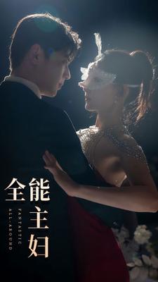 校长的侄女