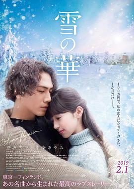霹雳雷神2013