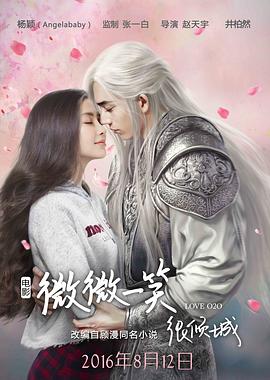 仙踪林八零婚纱摄影工作室