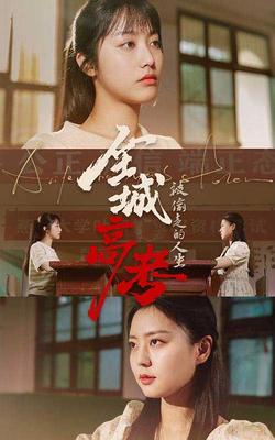 暗格里的秘密免费观看全集完整版