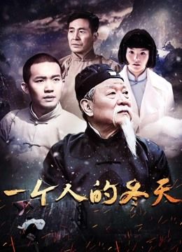 盲侠大律师2020在线观看