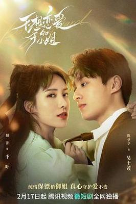 喜爱夜蒲2粤语版