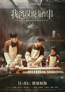 驻马店处级干部