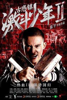 喜气洋洋小金莲