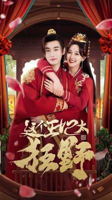 火影忍者487集