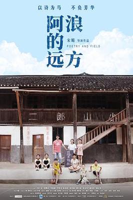 南城有雨