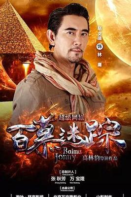 奥特曼2012大电影