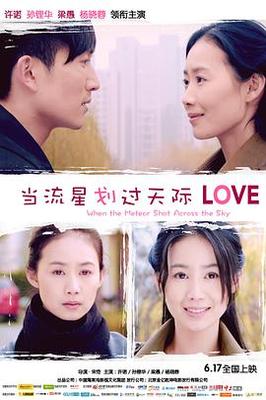 孽婚门当户对