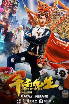 秀丽江山之长歌行
