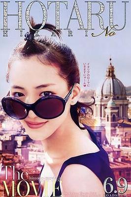 男儿歌时代少年团