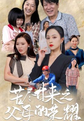 绿椅子快播