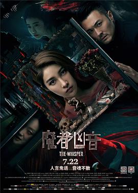 战狼特攻队