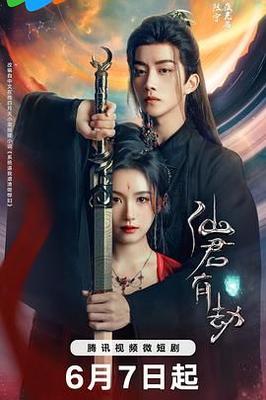 守望正义