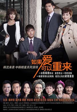 甜蜜惩罚樱花未增删带翻译