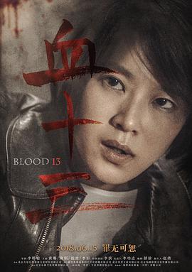 父亲|在线观看