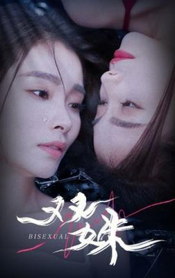 偷偷藏不住20集免费观看
