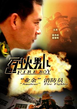 狂野小农民电视剧免费全集观看高清